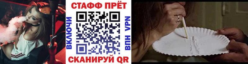 Какие есть наркотики Катайск Канабис  COCAIN  APVP  Мефедрон  АМФ  ГАШ 