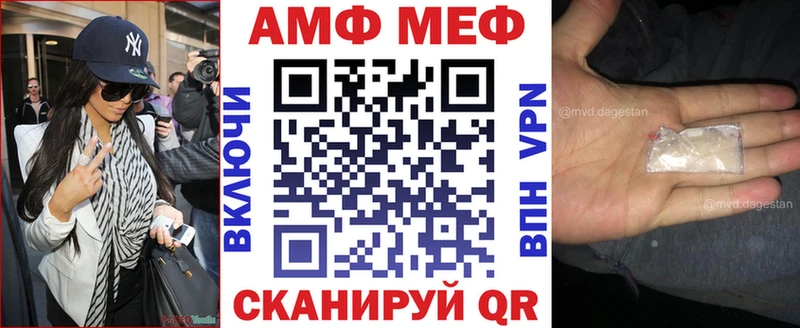 купить  сайты  MEGA как войти  Amphetamine Premium  Катайск 