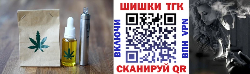 Печенье с ТГК конопля  Катайск 