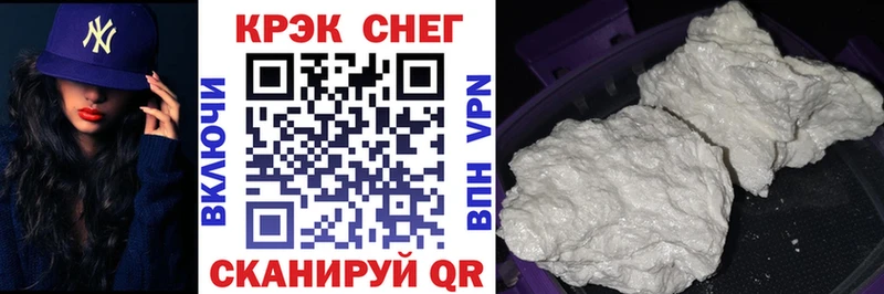 Cocaine Fish Scale  kraken ТОР  Катайск 