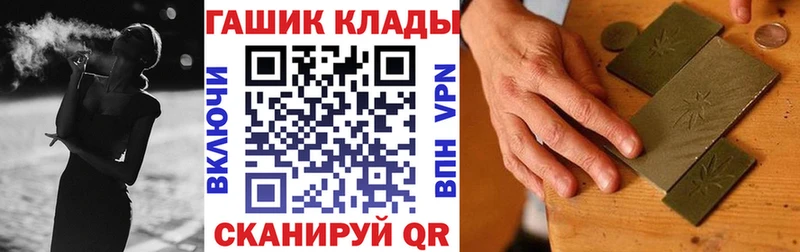 Гашиш 40% ТГК  Катайск 