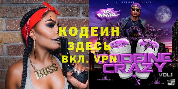 гашишное масло Белоозёрский