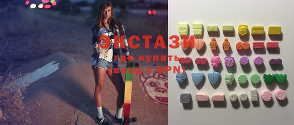 ECSTASY Баксан