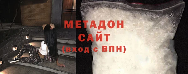 ECSTASY Белокуриха