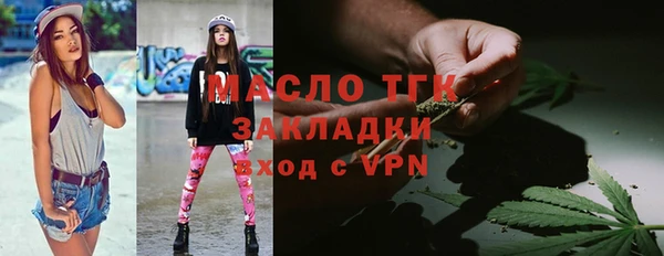ECSTASY Белокуриха