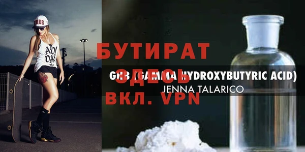 мескалин Балабаново