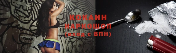 мескалин Балабаново