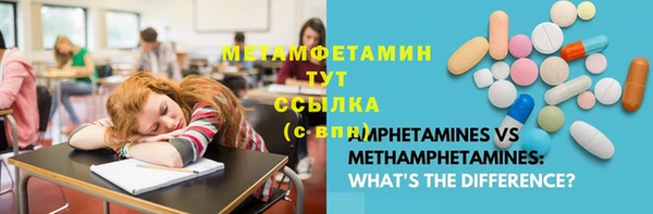 mdma Усмань