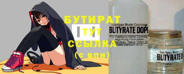 мескалин Балабаново