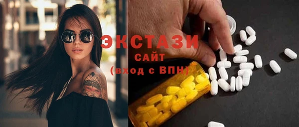 ECSTASY Баксан