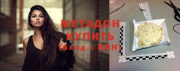 мескалин Балабаново