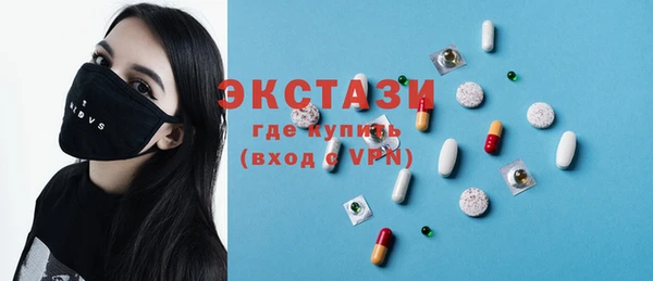 ECSTASY Белокуриха