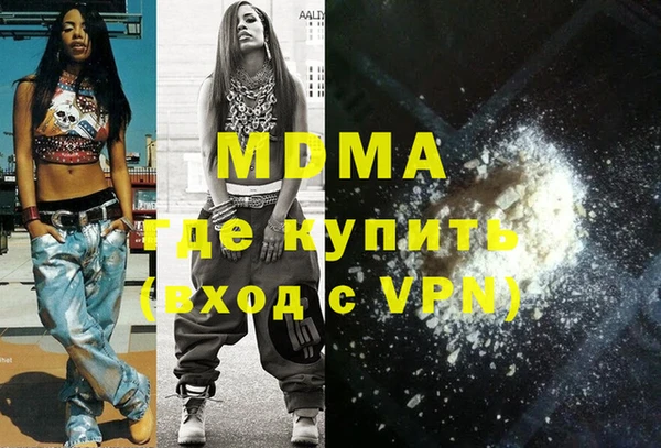 гашишное масло Белоозёрский