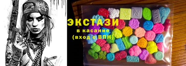 мескалин Балабаново