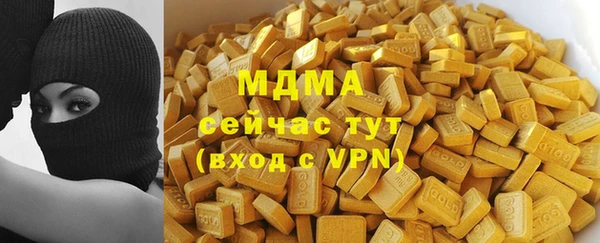 мескалин Балабаново