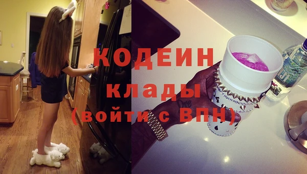 метадон Балахна