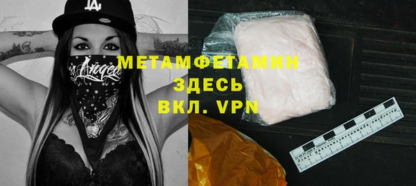метадон Балахна