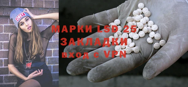 гашишное масло Белоозёрский