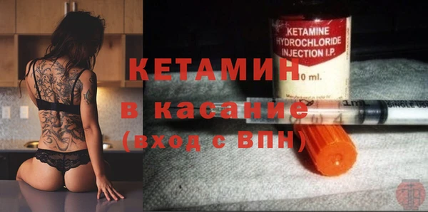 метадон Балахна