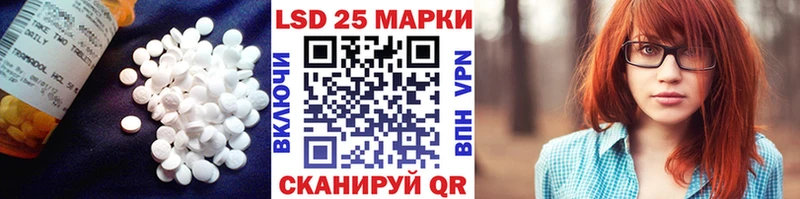ЛСД экстази ecstasy  Катайск 