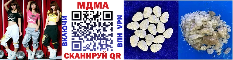 blacksprut ссылка  магазин  наркотиков  Катайск  MDMA crystal 