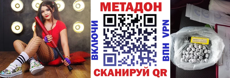 ссылка на мегу как войти shop официальный сайт Катайск МЕТАДОН мёд где найти