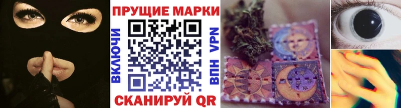 Наркотические марки 1,5мг Катайск