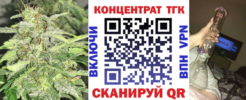 Дистиллят ТГК вейп  наркотики  Катайск 