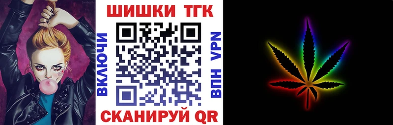 как найти закладки  Катайск  МАРИХУАНА VHQ 